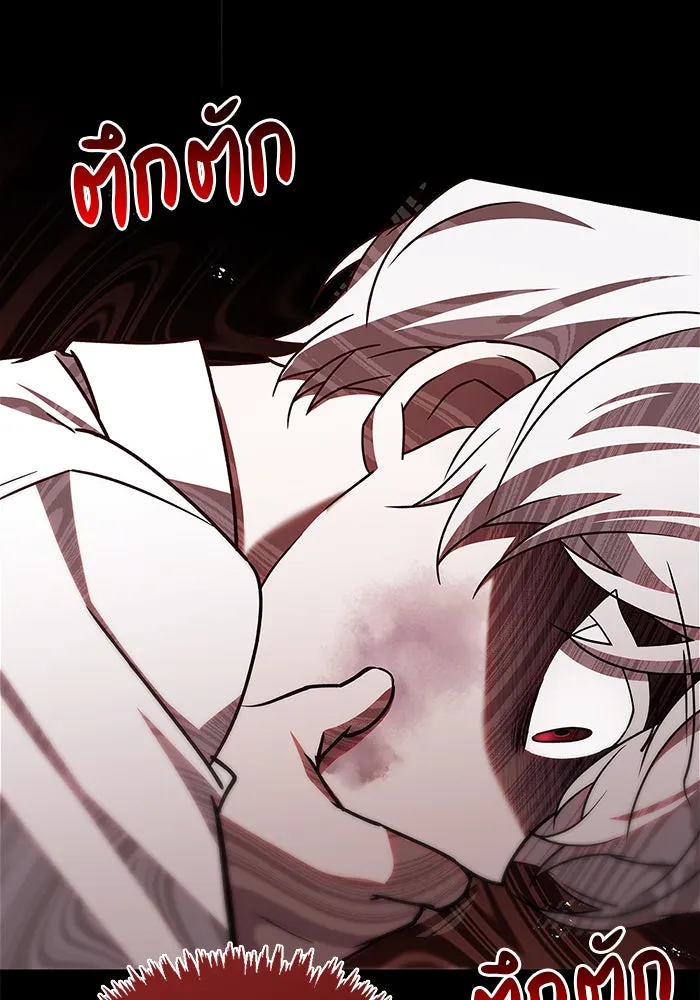 ผมไม่ได้เก่งอย่างที่คิด ตอนที่ 17 รูปที่ 67