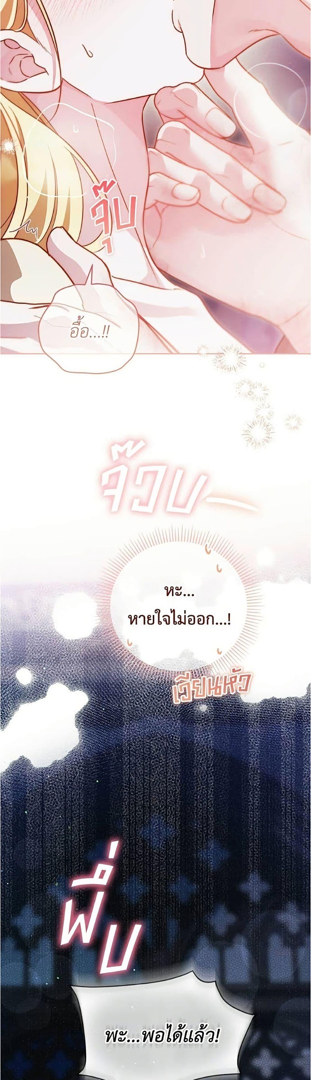 Manga-lc-com อ่านมังงะ อ่านการ์ตูน ออนไลน์ ฟรี Born to Be the Grand Duchess ตอนที่ 1 2 3 4 5 6 7 8 9 10 11 12 13 14 ฟรี ไม่มีโฆษณา Manga-lc - อ่าน มังงะ อ่าน การ์ตูน ออนไลน์ อ่านมังงะ ฟรี