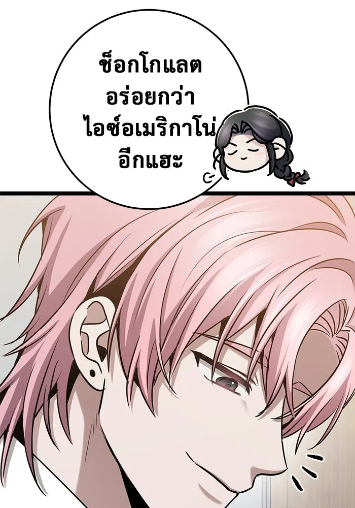 ราชินีนักบู๊ ตอนที่ 40 รูปที่ 172