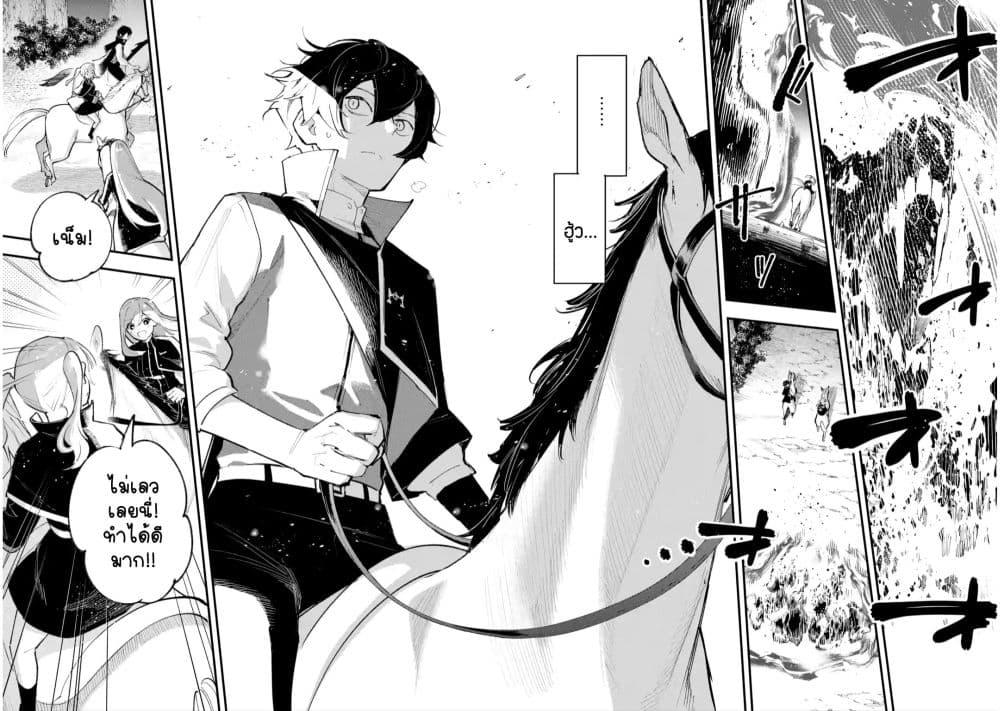 Manga-lc-com อ่านมังงะ อ่านการ์ตูน ออนไลน์ ฟรี Maryoku Zero no Saikyou Kenja Mahou Riron o Kiwametara, Sekai Saikyou ni Natteita ตอนที่ 1 2 3 4 5 6 7 8 9 10 11 12 13 14 ฟรี ไม่มีโฆษณา Manga-lc - อ่าน มังงะ อ่าน การ์ตูน ออนไลน์ อ่านมังงะ ฟรี