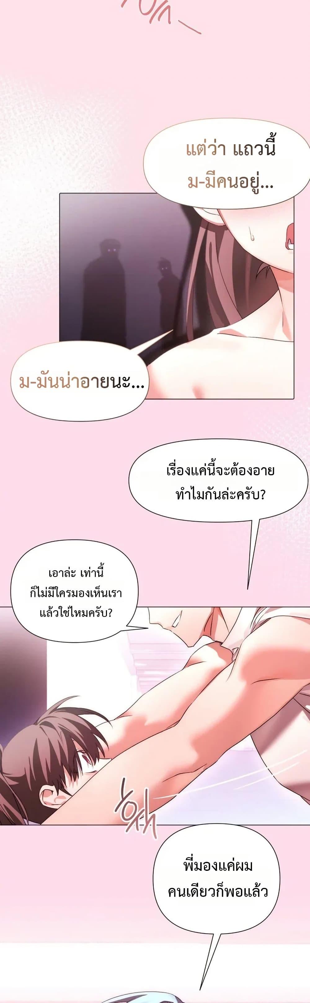 Doujin-Lc- อ่าน โดจิน มังฮวา เกาหลี ญี่ปุ่น จีน แปลไทย Random Hypnosis ตอนที่ 1 2 3 4 5 6 7 8 9 10 11 12 13 14 ฟรี ไม่มีโฆษณา อ่าน โดจิน Manhwa เกาหลี ญี่ปุ่น จีน เรามีครบ คัดมาให้เน้นๆ โดจิน 18+ รับประกันความฟินโดย  Doujin Lc