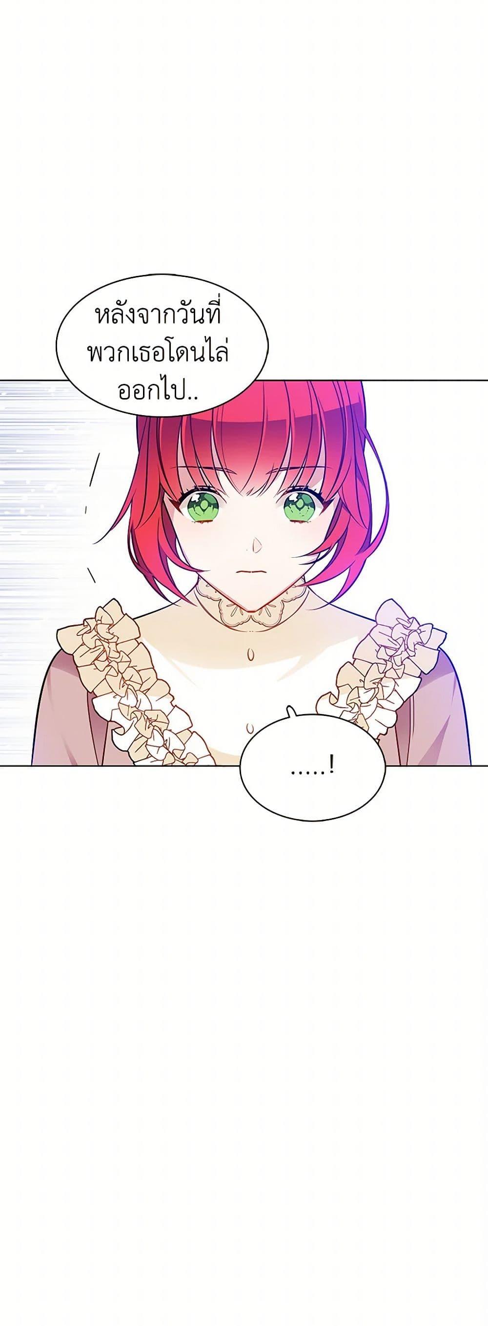 Manga-lc-com อ่านมังงะ อ่านการ์ตูน ออนไลน์ ฟรี The Detective Of Muiella ตอนที่ 1 2 3 4 5 6 7 8 9 10 11 12 13 14 ฟรี ไม่มีโฆษณา Manga-lc - อ่าน มังงะ อ่าน การ์ตูน ออนไลน์ อ่านมังงะ ฟรี