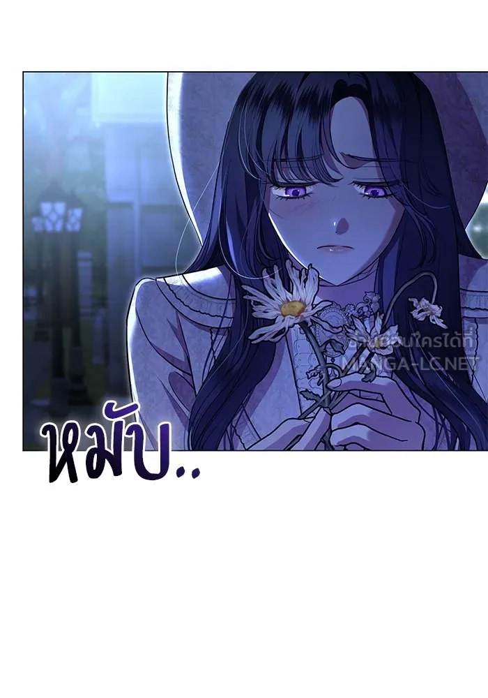 แด่ชู้รักของสามี ตอนที่ 11 รูปที่ 99