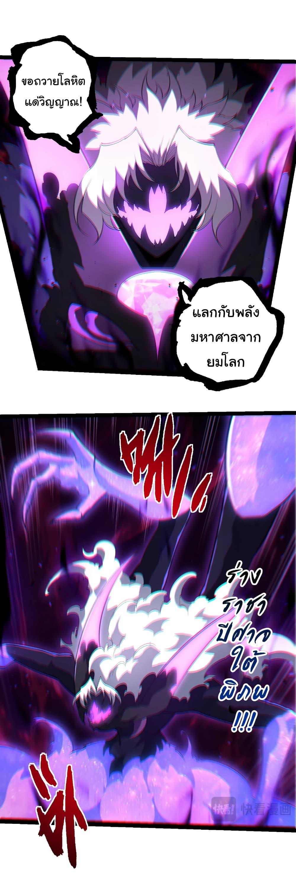 Manga-lc-com อ่านมังงะ อ่านการ์ตูน ออนไลน์ ฟรี Evolution from the Big Tree ตอนที่ 1 2 3 4 5 6 7 8 9 10 11 12 13 14 ฟรี ไม่มีโฆษณา Manga-lc - อ่าน มังงะ อ่าน การ์ตูน ออนไลน์ อ่านมังงะ ฟรี