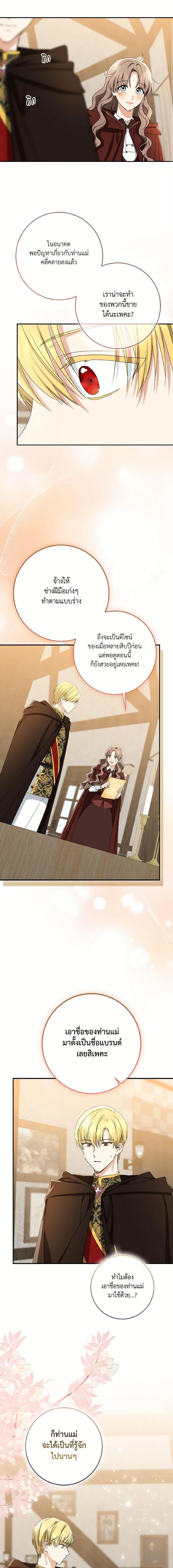 Manga-lc-com อ่านมังงะ อ่านการ์ตูน ออนไลน์ ฟรี Our Tyrant Became Young ตอนที่ 1 2 3 4 5 6 7 8 9 10 11 12 13 14 ฟรี ไม่มีโฆษณา Manga-lc - อ่าน มังงะ อ่าน การ์ตูน ออนไลน์ อ่านมังงะ ฟรี