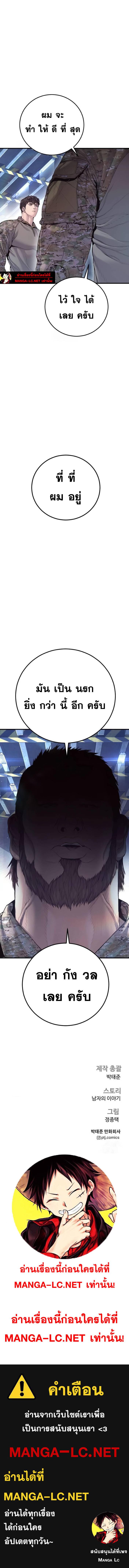 Doujin-Lc- อ่าน โดจิน มังฮวา เกาหลี ญี่ปุ่น จีน แปลไทย หัวหน้าคิม ตอนที่ 1 2 3 4 5 6 7 8 9 10 11 12 13 14 ฟรี ไม่มีโฆษณา อ่าน โดจิน Manhwa เกาหลี ญี่ปุ่น จีน เรามีครบ คัดมาให้เน้นๆ โดจิน 18+ รับประกันความฟินโดย  Doujin Lc