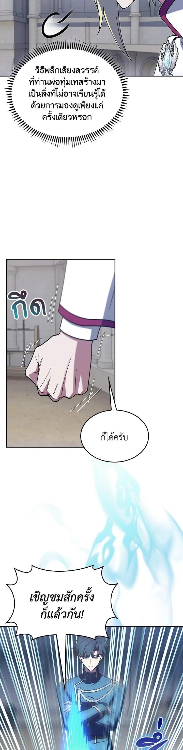 Manga-lc-com อ่านมังงะ อ่านการ์ตูน ออนไลน์ ฟรี I Regressed to My Ruined Family ตอนที่ 1 2 3 4 5 6 7 8 9 10 11 12 13 14 ฟรี ไม่มีโฆษณา Manga-lc - อ่าน มังงะ อ่าน การ์ตูน ออนไลน์ อ่านมังงะ ฟรี