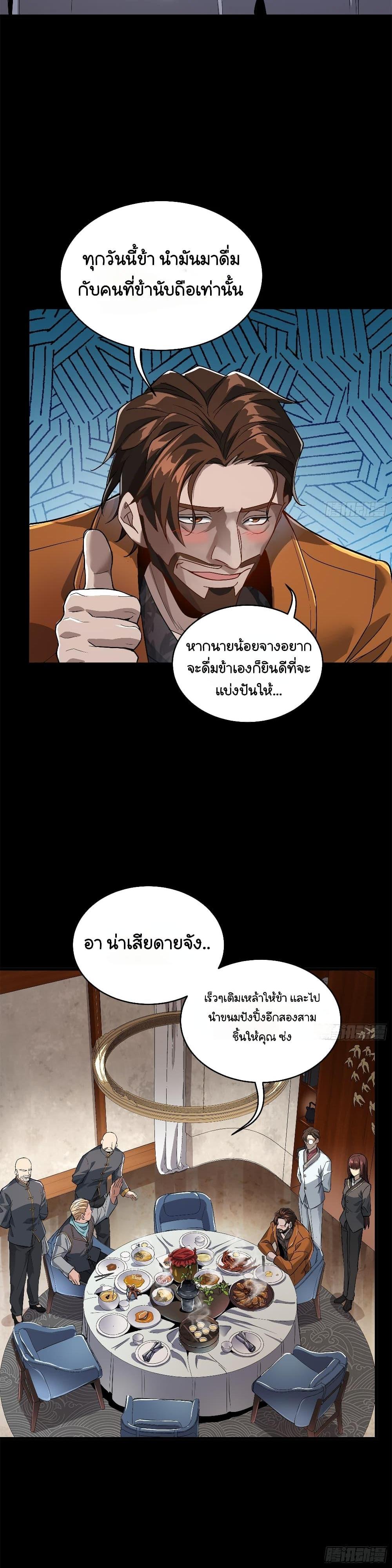 Manga-lc-com อ่านมังงะ อ่านการ์ตูน ออนไลน์ ฟรี Legend of Star General ตอนที่ 1 2 3 4 5 6 7 8 9 10 11 12 13 14 ฟรี ไม่มีโฆษณา Manga-lc - อ่าน มังงะ อ่าน การ์ตูน ออนไลน์ อ่านมังงะ ฟรี