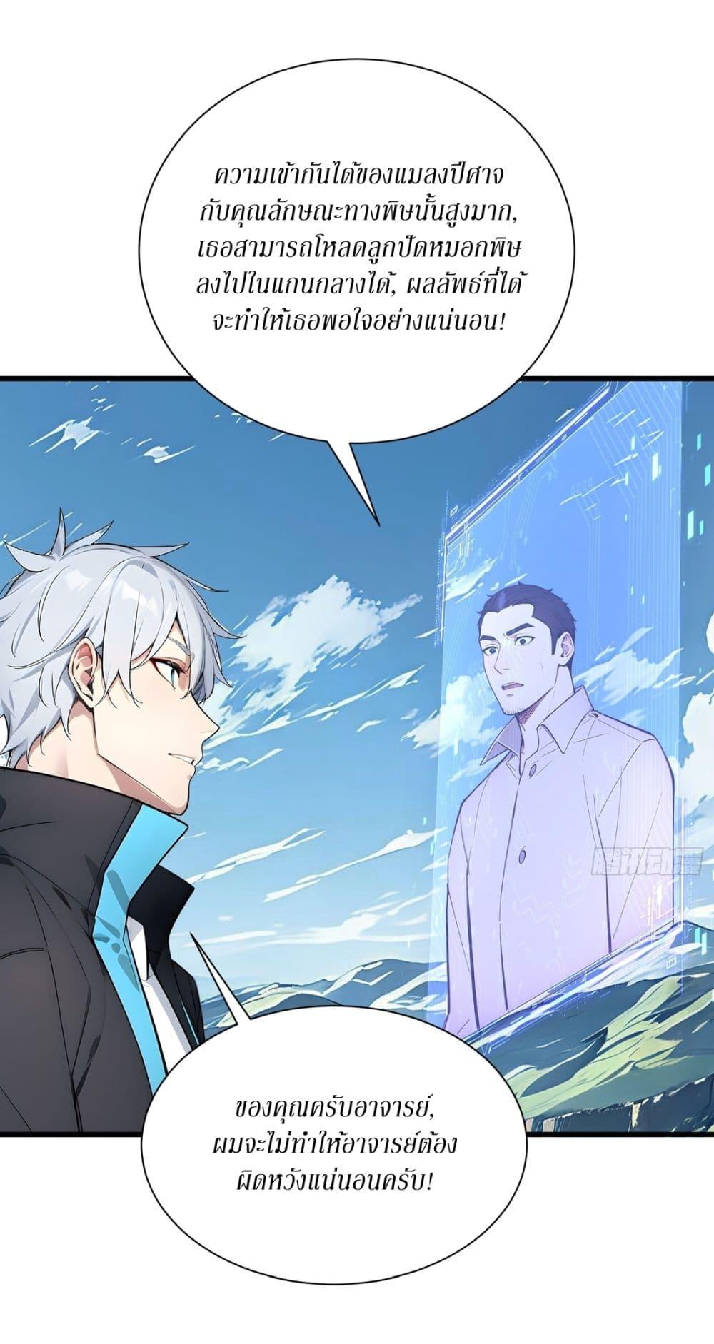 Manga-lc-com อ่านมังงะ อ่านการ์ตูน ออนไลน์ ฟรี Gods Of All People I Sacrificed Hundreds Of Millions Of Living Beings To Become A God ตอนที่ 1 2 3 4 5 6 7 8 9 10 11 12 13 14 ฟรี ไม่มีโฆษณา Manga-lc - อ่าน มังงะ อ่าน การ์ตูน ออนไลน์ อ่านมังงะ ฟรี