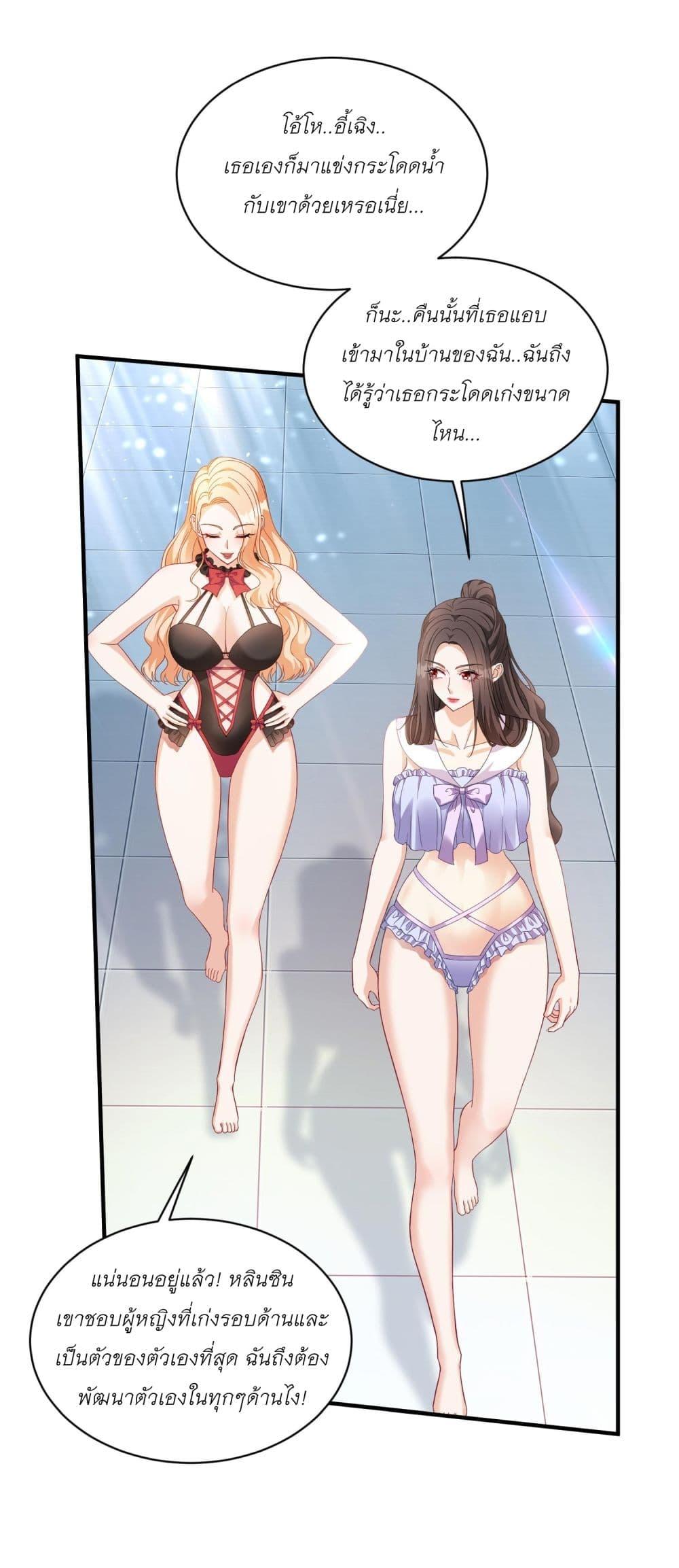 Manga-lc-com อ่านมังงะ อ่านการ์ตูน ออนไลน์ ฟรี Became a Billionaire After Dog Licking Improperly ตอนที่ 1 2 3 4 5 6 7 8 9 10 11 12 13 14 ฟรี ไม่มีโฆษณา Manga-lc - อ่าน มังงะ อ่าน การ์ตูน ออนไลน์ อ่านมังงะ ฟรี