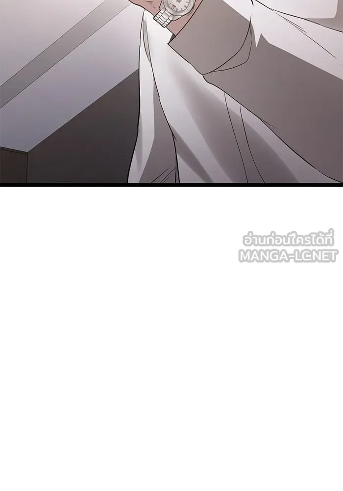 ราชินีนักบู๊ ตอนที่ 55 รูปที่ 135