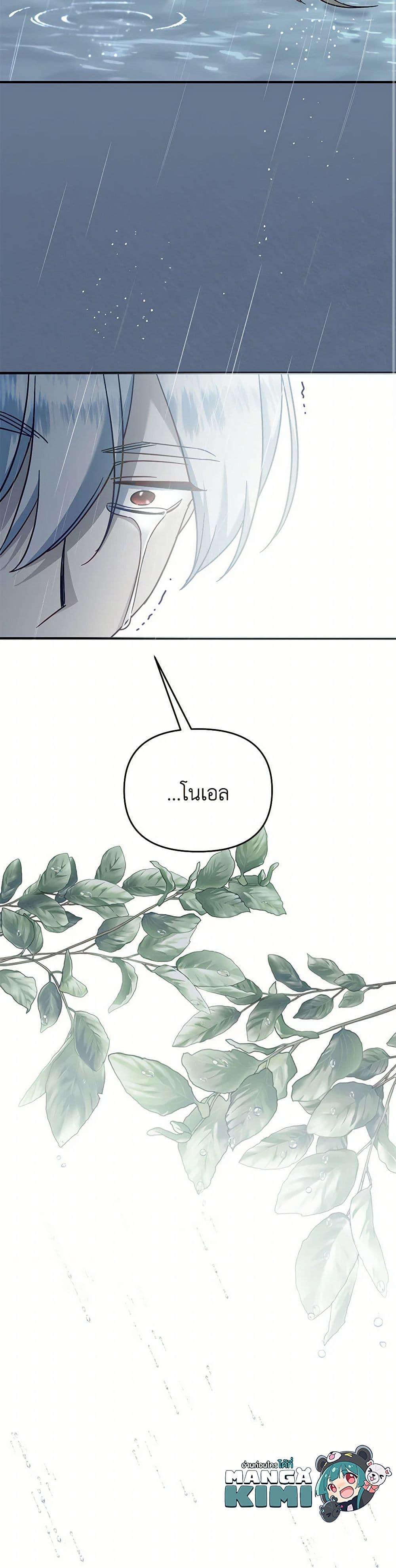 Manga-lc-com อ่านมังงะ อ่านการ์ตูน ออนไลน์ ฟรี I Stole the Child of My War-Mad Husband ตอนที่ 1 2 3 4 5 6 7 8 9 10 11 12 13 14 ฟรี ไม่มีโฆษณา Manga-lc - อ่าน มังงะ อ่าน การ์ตูน ออนไลน์ อ่านมังงะ ฟรี