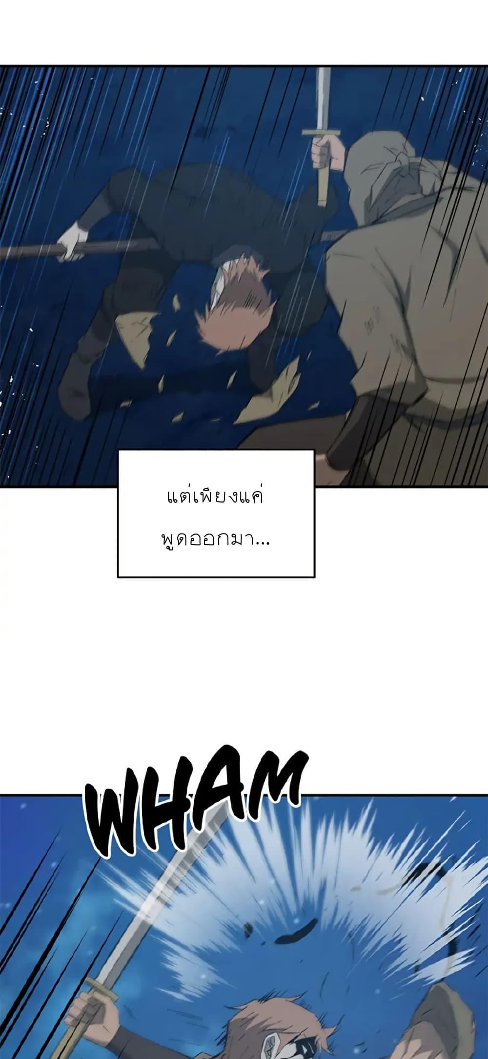 Manga-lc-com อ่านมังงะ อ่านการ์ตูน ออนไลน์ ฟรี Sunyu of the Shadowless ตอนที่ 1 2 3 4 5 6 7 8 9 10 11 12 13 14 ฟรี ไม่มีโฆษณา Manga-lc - อ่าน มังงะ อ่าน การ์ตูน ออนไลน์ อ่านมังงะ ฟรี