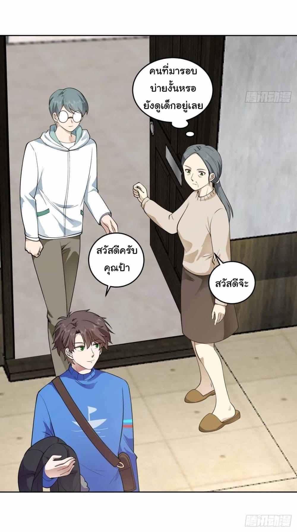 Manga-lc-com อ่านมังงะ อ่านการ์ตูน ออนไลน์ ฟรี I Really Don’t Want to be Reborn ตอนที่ 1 2 3 4 5 6 7 8 9 10 11 12 13 14 ฟรี ไม่มีโฆษณา Manga-lc - อ่าน มังงะ อ่าน การ์ตูน ออนไลน์ อ่านมังงะ ฟรี