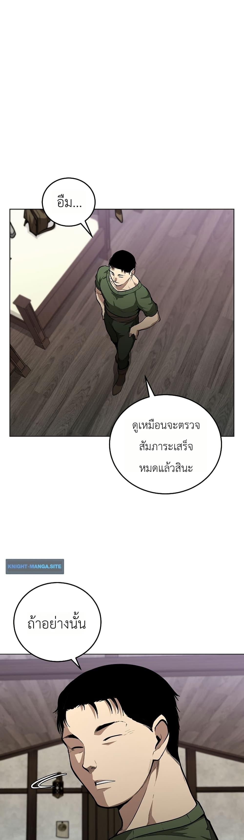 Manga-lc-com อ่านมังงะ อ่านการ์ตูน ออนไลน์ ฟรี The Immortal Genius Spearman ตอนที่ 1 2 3 4 5 6 7 8 9 10 11 12 13 14 ฟรี ไม่มีโฆษณา Manga-lc - อ่าน มังงะ อ่าน การ์ตูน ออนไลน์ อ่านมังงะ ฟรี