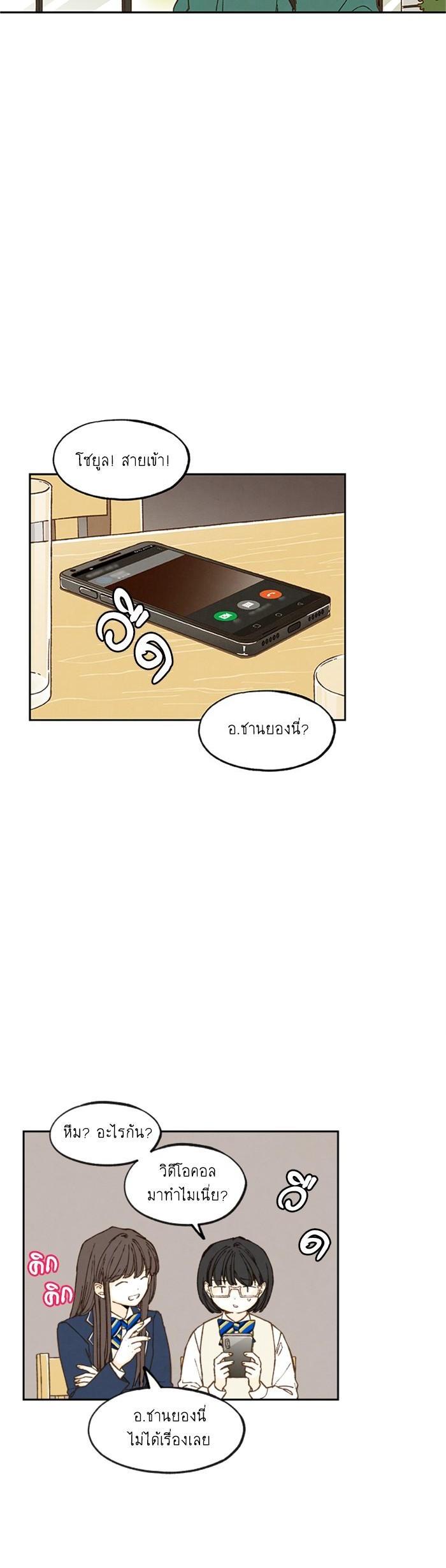 Manga-lc-com อ่านมังงะ อ่านการ์ตูน ออนไลน์ ฟรี How to Become a Dragon ตอนที่ 1 2 3 4 5 6 7 8 9 10 11 12 13 14 ฟรี ไม่มีโฆษณา Manga-lc - อ่าน มังงะ อ่าน การ์ตูน ออนไลน์ อ่านมังงะ ฟรี