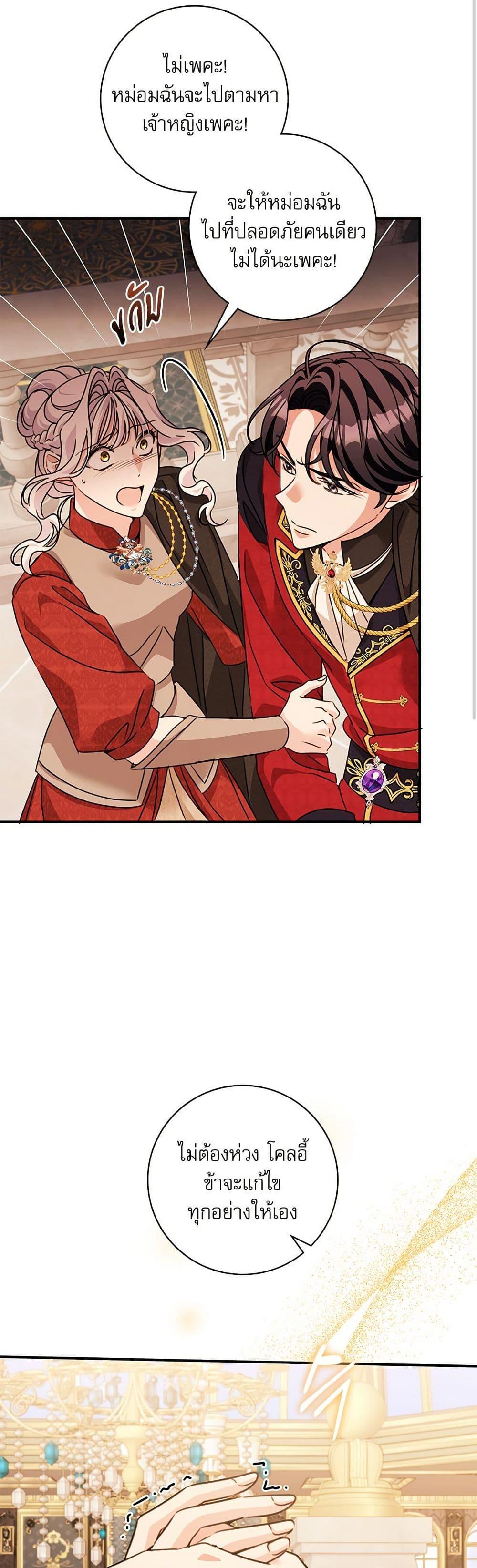 Manga-lc-com อ่านมังงะ อ่านการ์ตูน ออนไลน์ ฟรี The Emperor’s Sleepless Nights ตอนที่ 1 2 3 4 5 6 7 8 9 10 11 12 13 14 ฟรี ไม่มีโฆษณา Manga-lc - อ่าน มังงะ อ่าน การ์ตูน ออนไลน์ อ่านมังงะ ฟรี