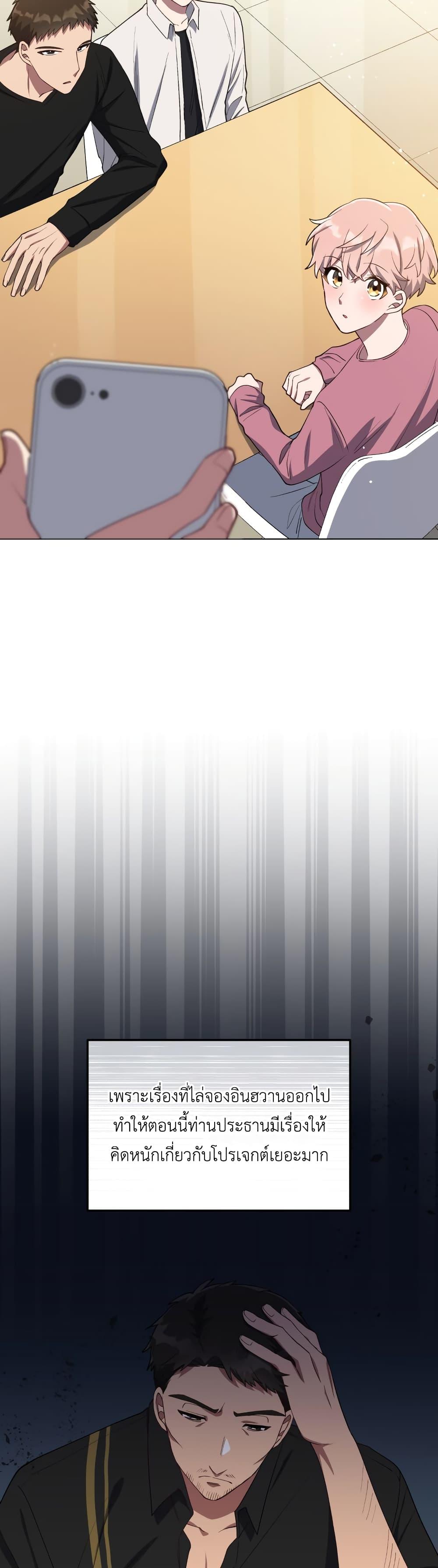 Manga-lc-com อ่านมังงะ อ่านการ์ตูน ออนไลน์ ฟรี The Second Life of an All-Rounder Idol ตอนที่ 1 2 3 4 5 6 7 8 9 10 11 12 13 14 ฟรี ไม่มีโฆษณา Manga-lc - อ่าน มังงะ อ่าน การ์ตูน ออนไลน์ อ่านมังงะ ฟรี