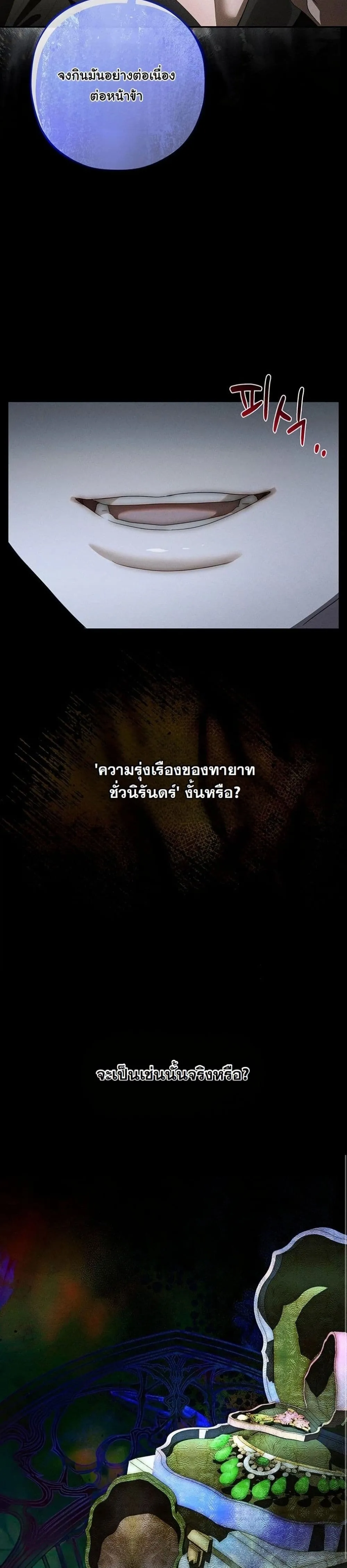 Manga-lc-com อ่านมังงะ อ่านการ์ตูน ออนไลน์ ฟรี About Things That Haven’t Occurred Yet ตอนที่ 1 2 3 4 5 6 7 8 9 10 11 12 13 14 ฟรี ไม่มีโฆษณา Manga-lc - อ่าน มังงะ อ่าน การ์ตูน ออนไลน์ อ่านมังงะ ฟรี