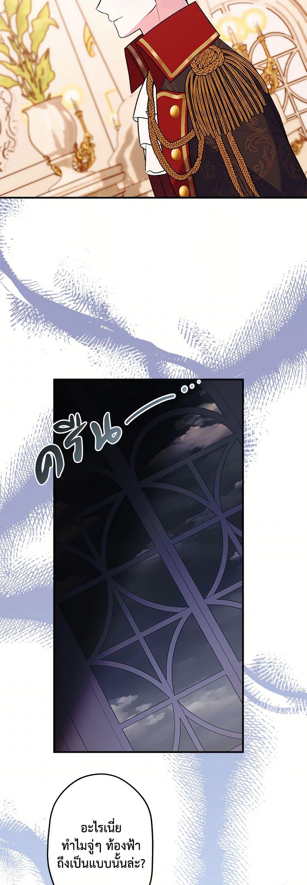 Manga-lc-com อ่านมังงะ อ่านการ์ตูน ออนไลน์ ฟรี The Raven Duchess ตอนที่ 1 2 3 4 5 6 7 8 9 10 11 12 13 14 ฟรี ไม่มีโฆษณา Manga-lc - อ่าน มังงะ อ่าน การ์ตูน ออนไลน์ อ่านมังงะ ฟรี