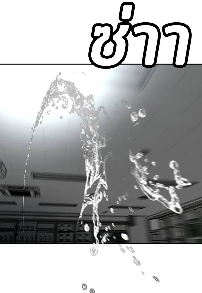 สนามเด็กล่า ตอนที่ 17 รูปที่ 64