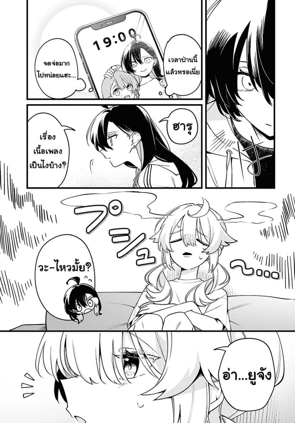 Manga-lc-com อ่านมังงะ อ่านการ์ตูน ออนไลน์ ฟรี Kimi ga Hoeru Tame no Uta wo ตอนที่ 1 2 3 4 5 6 7 8 9 10 11 12 13 14 ฟรี ไม่มีโฆษณา Manga-lc - อ่าน มังงะ อ่าน การ์ตูน ออนไลน์ อ่านมังงะ ฟรี