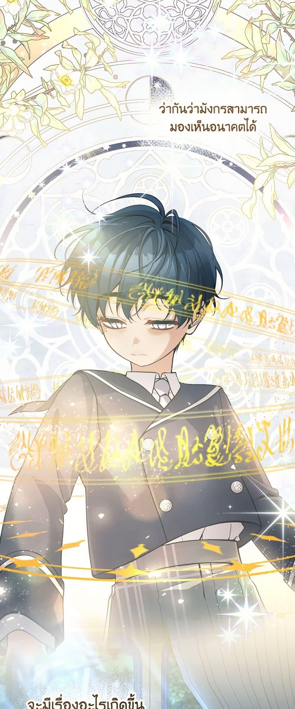 Manga-lc-com อ่านมังงะ อ่านการ์ตูน ออนไลน์ ฟรี Please Don’t Come To The Villainess’ Stationery Store! ตอนที่ 1 2 3 4 5 6 7 8 9 10 11 12 13 14 ฟรี ไม่มีโฆษณา Manga-lc - อ่าน มังงะ อ่าน การ์ตูน ออนไลน์ อ่านมังงะ ฟรี