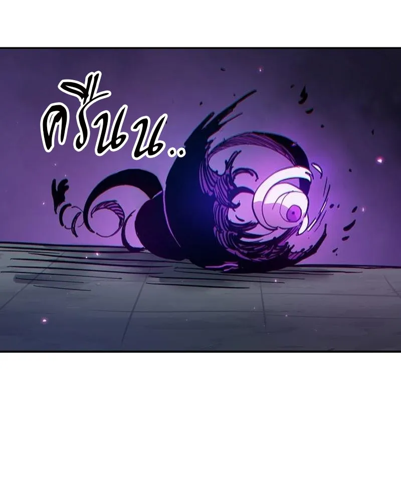 Player ตอนที่ 184 รูปที่ 119