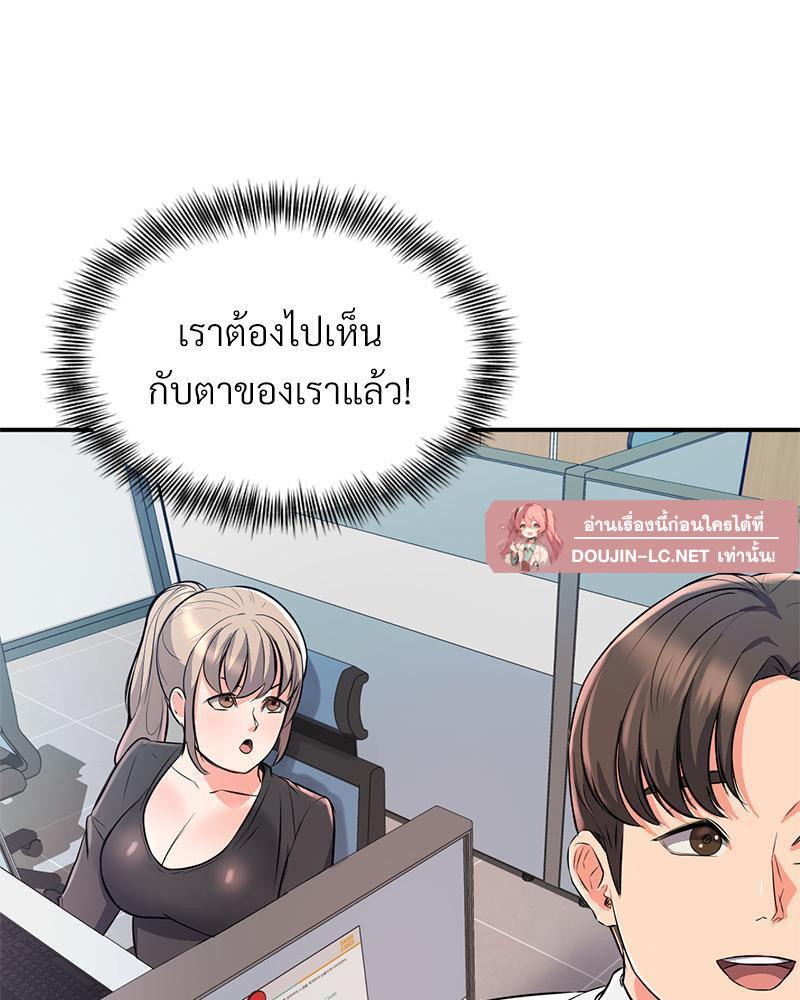 Doujin-Lc- อ่าน โดจิน มังฮวา เกาหลี ญี่ปุ่น จีน แปลไทย My Pillow Business Begins ตอนที่ 1 2 3 4 5 6 7 8 9 10 11 12 13 14 ฟรี ไม่มีโฆษณา อ่าน โดจิน Manhwa เกาหลี ญี่ปุ่น จีน เรามีครบ คัดมาให้เน้นๆ โดจิน 18+ รับประกันความฟินโดย  Doujin Lc