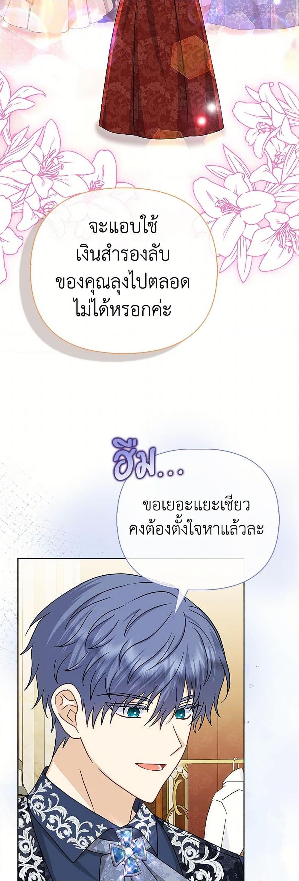 Manga-lc-com อ่านมังงะ อ่านการ์ตูน ออนไลน์ ฟรี Loved by the Villains ตอนที่ 1 2 3 4 5 6 7 8 9 10 11 12 13 14 ฟรี ไม่มีโฆษณา Manga-lc - อ่าน มังงะ อ่าน การ์ตูน ออนไลน์ อ่านมังงะ ฟรี