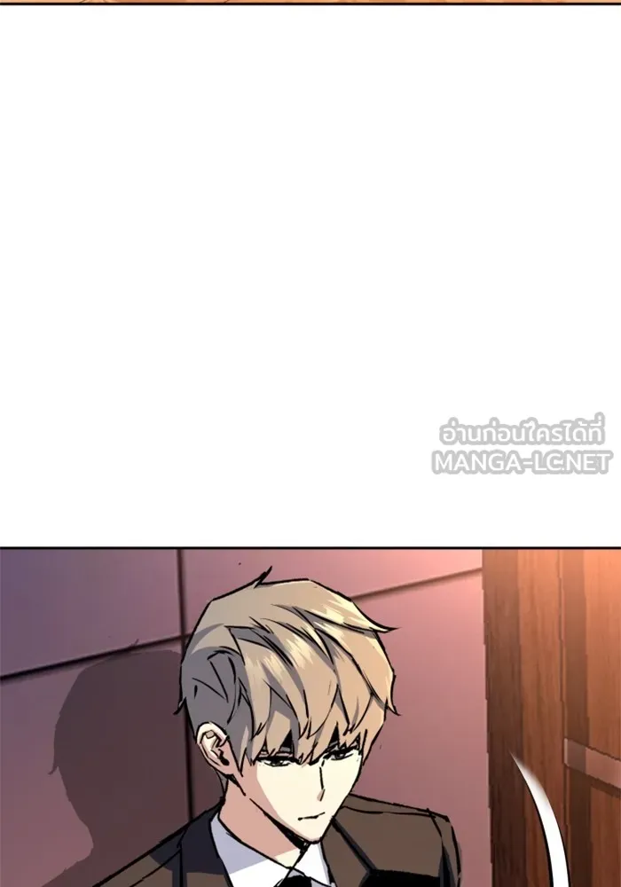 พี่ชายสายบอดี้การ์ด ตอนที่ 178 รูปที่ 99
