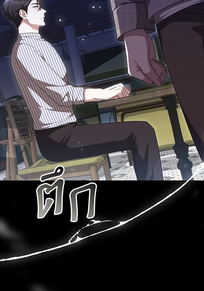 ละลายรักให้ล้นใจ ตอนที่ 43 รูปที่ 77