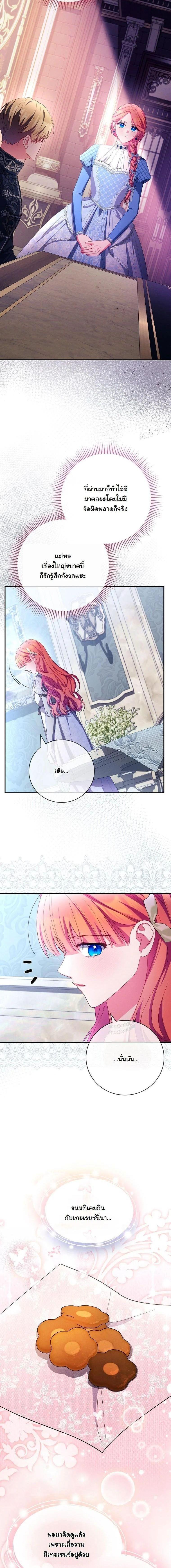 Manga-lc-com อ่านมังงะ อ่านการ์ตูน ออนไลน์ ฟรี How to Survive as a Villainess on the Verge of Death ตอนที่ 1 2 3 4 5 6 7 8 9 10 11 12 13 14 ฟรี ไม่มีโฆษณา Manga-lc - อ่าน มังงะ อ่าน การ์ตูน ออนไลน์ อ่านมังงะ ฟรี