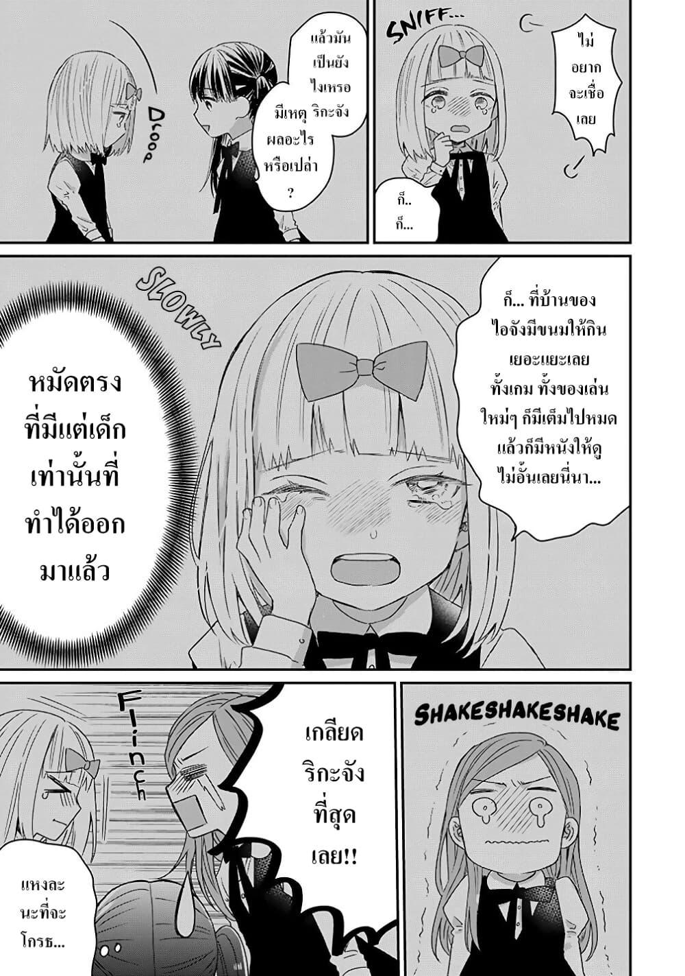 Manga-lc-com อ่านมังงะ อ่านการ์ตูน ออนไลน์ ฟรี Yakuza no Oooyabun ga Umarekawatta Hanashi ตอนที่ 1 2 3 4 5 6 7 8 9 10 11 12 13 14 ฟรี ไม่มีโฆษณา Manga-lc - อ่าน มังงะ อ่าน การ์ตูน ออนไลน์ อ่านมังงะ ฟรี