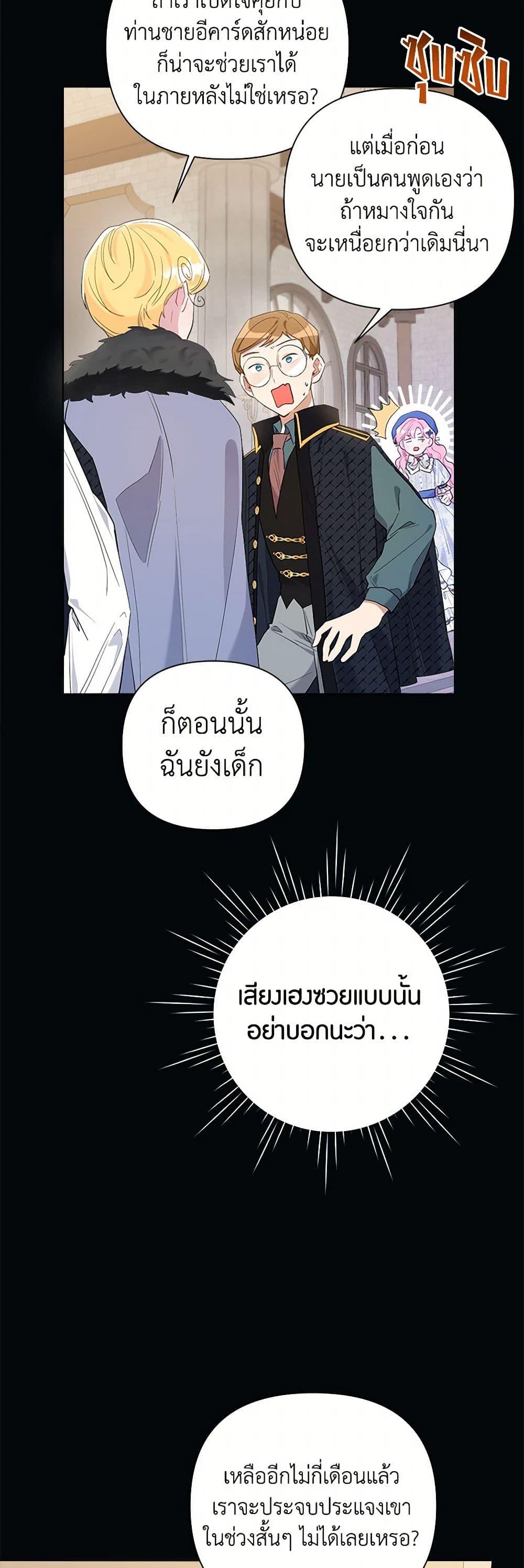 Manga-lc-com อ่านมังงะ อ่านการ์ตูน ออนไลน์ ฟรี The Archvillain’s Daughter-in-Law ตอนที่ 1 2 3 4 5 6 7 8 9 10 11 12 13 14 ฟรี ไม่มีโฆษณา Manga-lc - อ่าน มังงะ อ่าน การ์ตูน ออนไลน์ อ่านมังงะ ฟรี