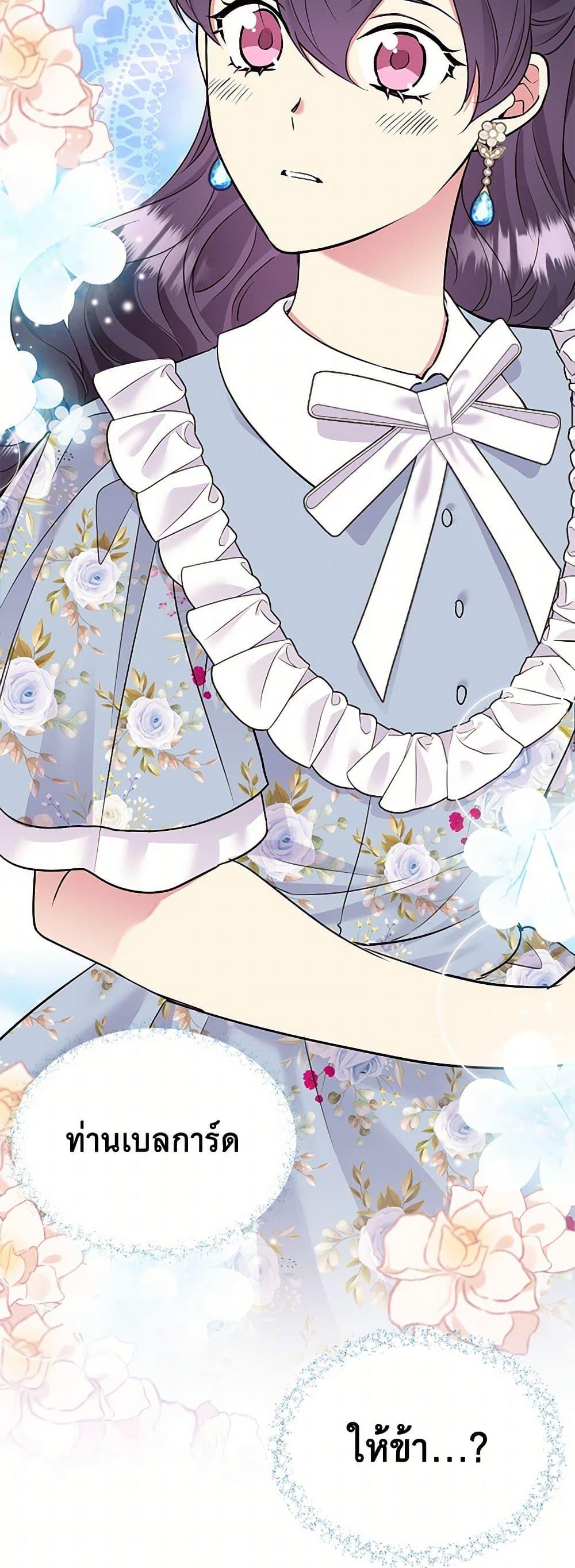 Manga-lc-com อ่านมังงะ อ่านการ์ตูน ออนไลน์ ฟรี My Goal is to Live a Long ตอนที่ 1 2 3 4 5 6 7 8 9 10 11 12 13 14 ฟรี ไม่มีโฆษณา Manga-lc - อ่าน มังงะ อ่าน การ์ตูน ออนไลน์ อ่านมังงะ ฟรี