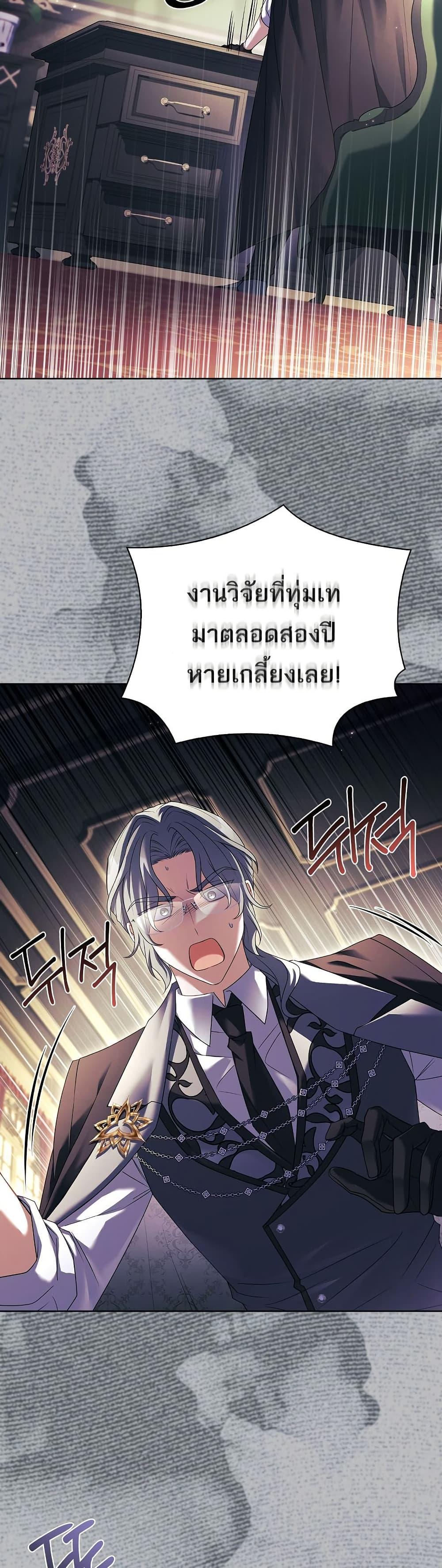 Manga-lc-com อ่านมังงะ อ่านการ์ตูน ออนไลน์ ฟรี The Father and the Daughter ตอนที่ 1 2 3 4 5 6 7 8 9 10 11 12 13 14 ฟรี ไม่มีโฆษณา Manga-lc - อ่าน มังงะ อ่าน การ์ตูน ออนไลน์ อ่านมังงะ ฟรี