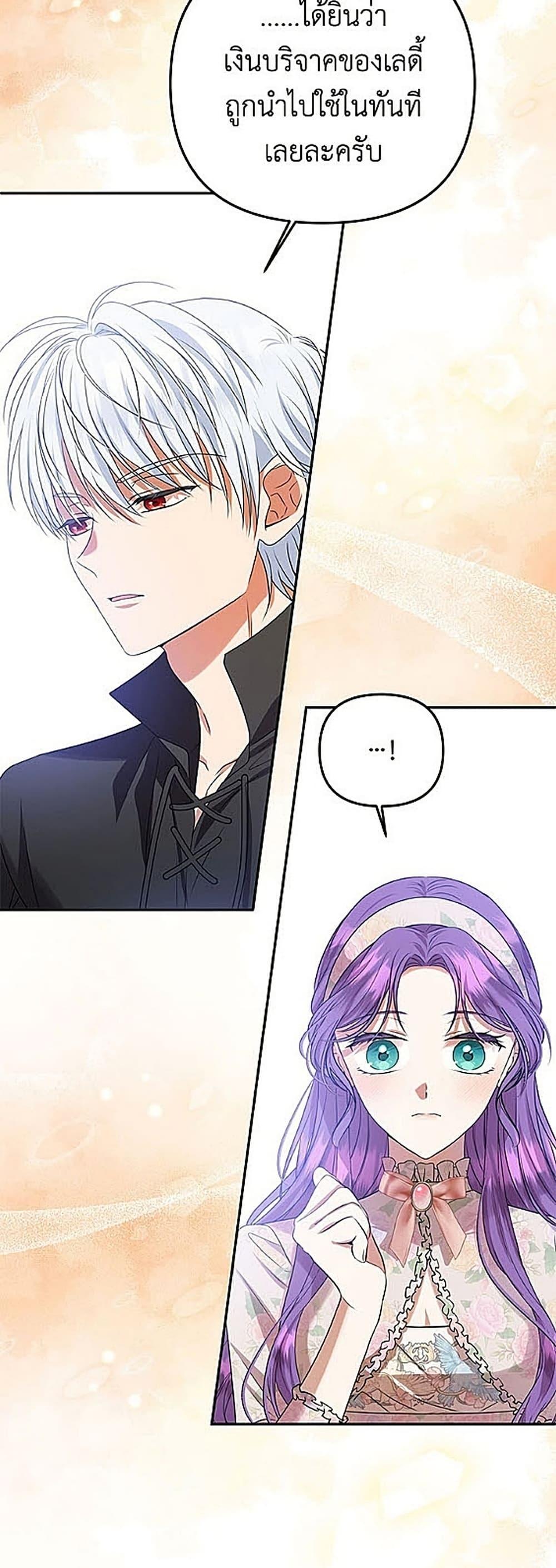 Manga-lc-com อ่านมังงะ อ่านการ์ตูน ออนไลน์ ฟรี Materialistic Princess ตอนที่ 1 2 3 4 5 6 7 8 9 10 11 12 13 14 ฟรี ไม่มีโฆษณา Manga-lc - อ่าน มังงะ อ่าน การ์ตูน ออนไลน์ อ่านมังงะ ฟรี