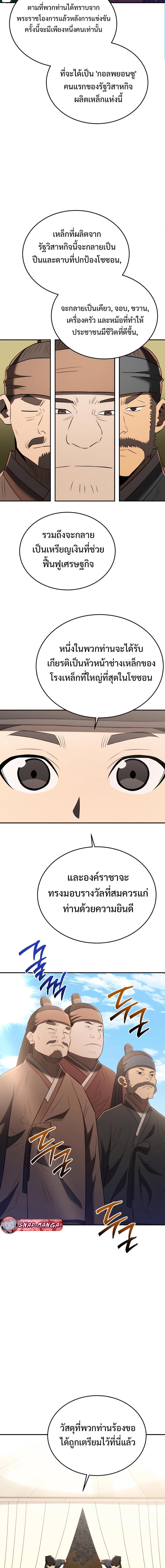 Manga-lc-com อ่านมังงะ อ่านการ์ตูน ออนไลน์ ฟรี Black Corporation Joseon ตอนที่ 1 2 3 4 5 6 7 8 9 10 11 12 13 14 ฟรี ไม่มีโฆษณา Manga-lc - อ่าน มังงะ อ่าน การ์ตูน ออนไลน์ อ่านมังงะ ฟรี