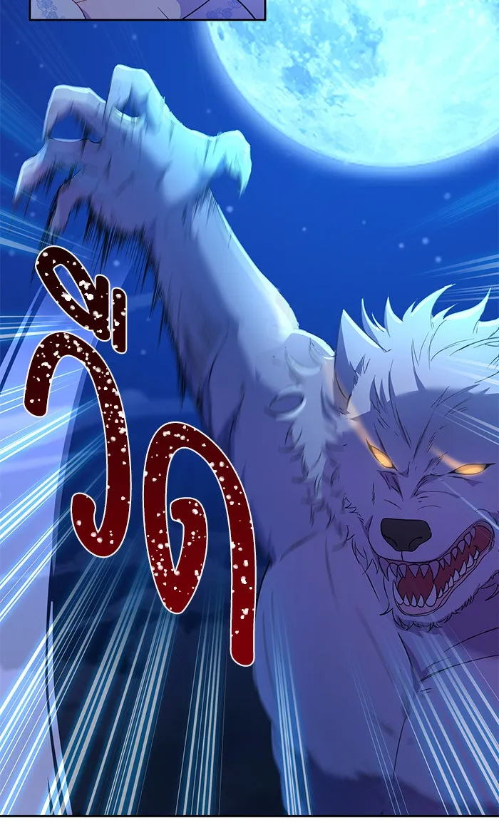 หวานใจสุดโหดโหมดเชื่อง ตอนที่ 10 รูปที่ 41