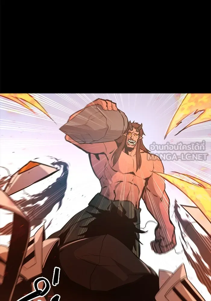 พลิกชะตาคว้าไอเทมระดับเทพ ตอนที่ prologue รูปที่ 117