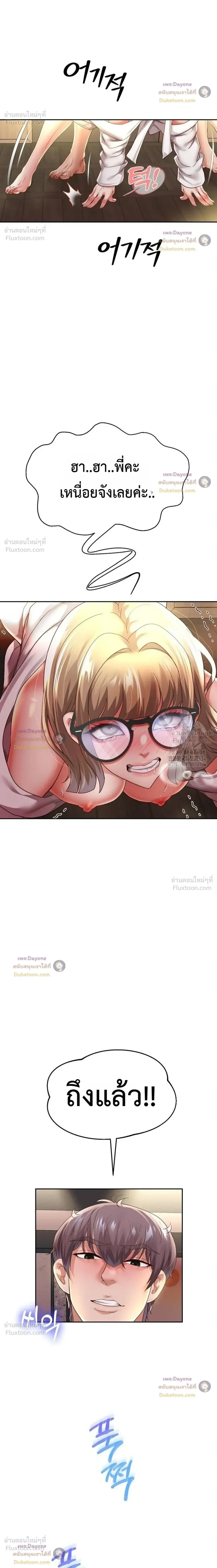 Doujin-Lc- อ่าน โดจิน มังฮวา เกาหลี ญี่ปุ่น จีน แปลไทย Reborn with a big dick! ขอเกิดใหม่ให้เจ้าโลกใหญ่ทีเถอะครับ! ตอนที่ 1 2 3 4 5 6 7 8 9 10 11 12 13 14 ฟรี ไม่มีโฆษณา อ่าน โดจิน Manhwa เกาหลี ญี่ปุ่น จีน เรามีครบ คัดมาให้เน้นๆ โดจิน 18+ รับประกันความฟินโดย  Doujin Lc