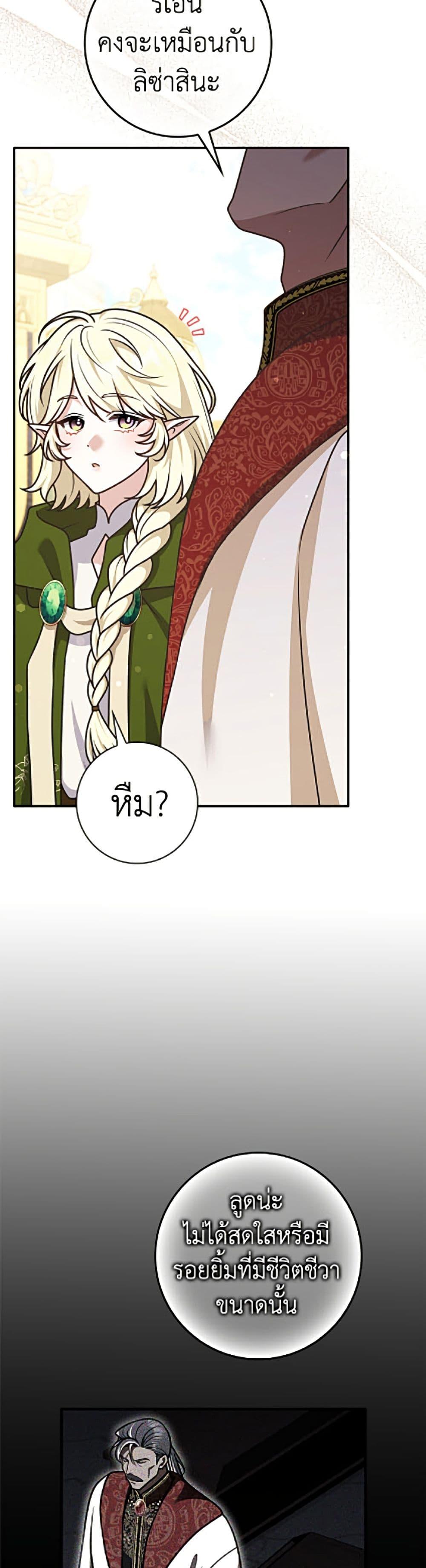 Manga-lc-com อ่านมังงะ อ่านการ์ตูน ออนไลน์ ฟรี Friends Shouldn’t Act This Way ตอนที่ 1 2 3 4 5 6 7 8 9 10 11 12 13 14 ฟรี ไม่มีโฆษณา Manga-lc - อ่าน มังงะ อ่าน การ์ตูน ออนไลน์ อ่านมังงะ ฟรี