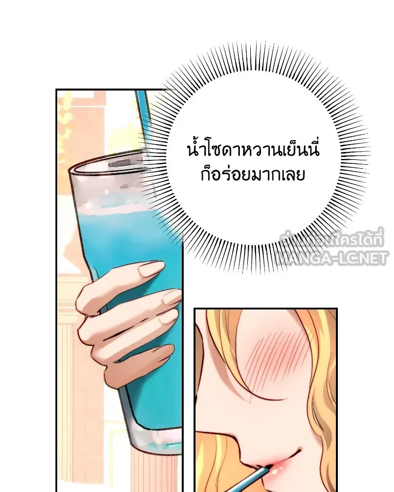 เจ้าหญิงคลั่งแห่งวังหลวง ตอนที่ 34 รูปที่ 75