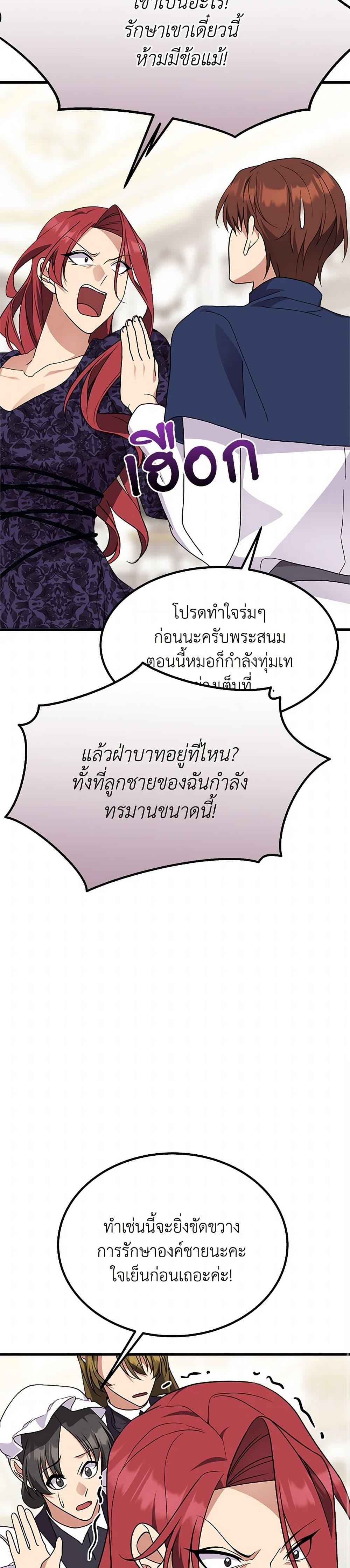 Manga-lc-com อ่านมังงะ อ่านการ์ตูน ออนไลน์ ฟรี For Your Well-Being ตอนที่ 1 2 3 4 5 6 7 8 9 10 11 12 13 14 ฟรี ไม่มีโฆษณา Manga-lc - อ่าน มังงะ อ่าน การ์ตูน ออนไลน์ อ่านมังงะ ฟรี