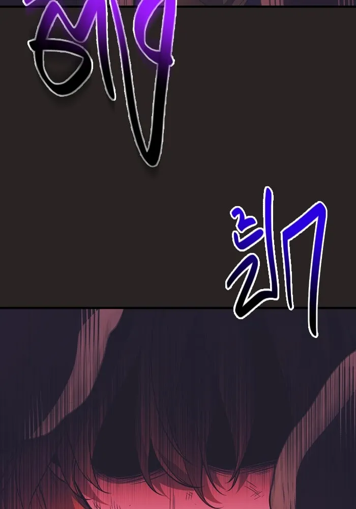 พลิกชะตาคว้าไอเทมระดับเทพ ตอนที่ 41 แย่งชิงความเป็นเทพเจ้า (1) รูปที่ 130