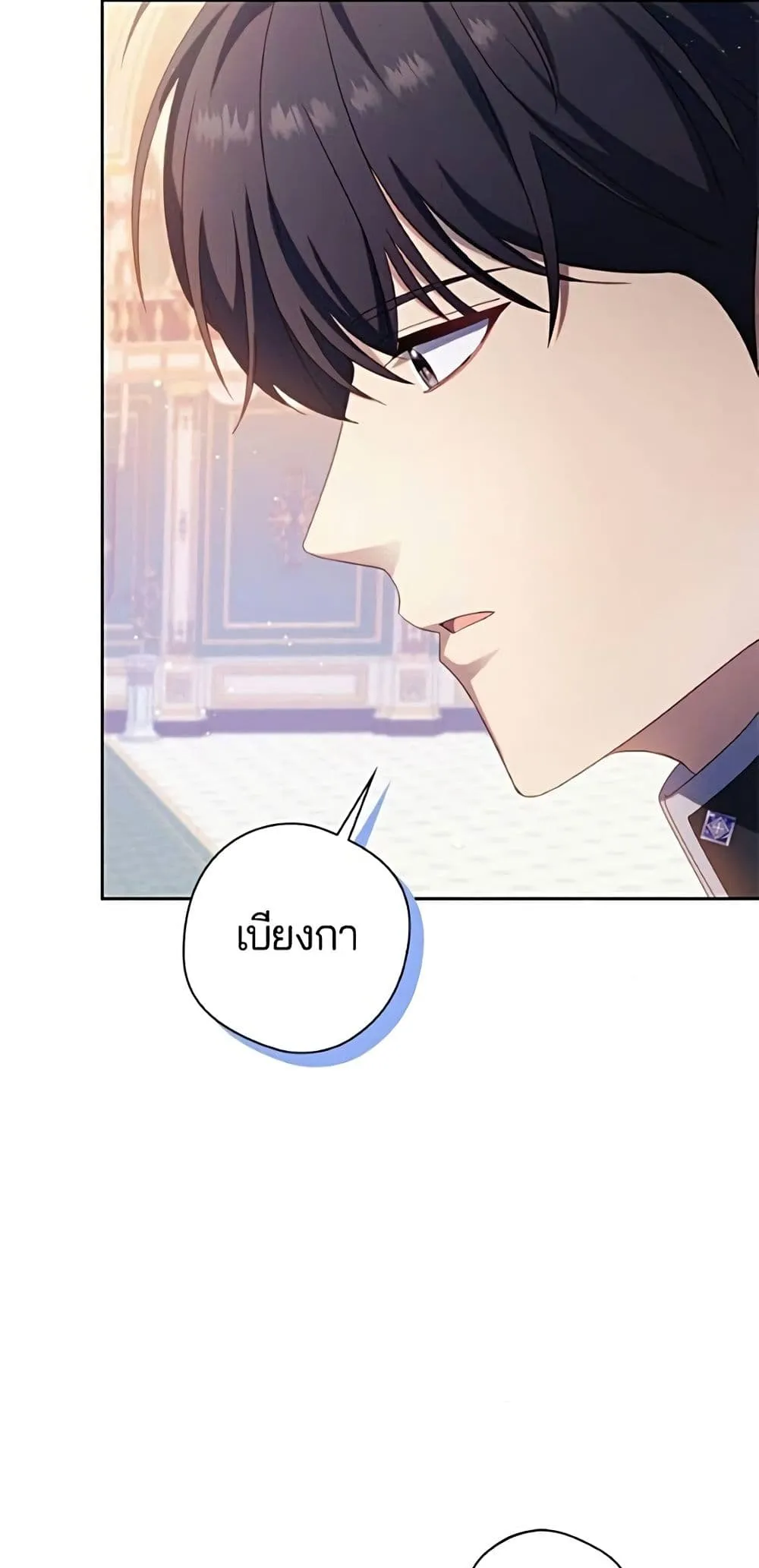 Manga-lc-com อ่านมังงะ อ่านการ์ตูน ออนไลน์ ฟรี I’m a Villainess, but I Won’t Live Like One – ถ้าเป็นนางร้าย ตอนที่ 1 2 3 4 5 6 7 8 9 10 11 12 13 14 ฟรี ไม่มีโฆษณา Manga-lc - อ่าน มังงะ อ่าน การ์ตูน ออนไลน์ อ่านมังงะ ฟรี