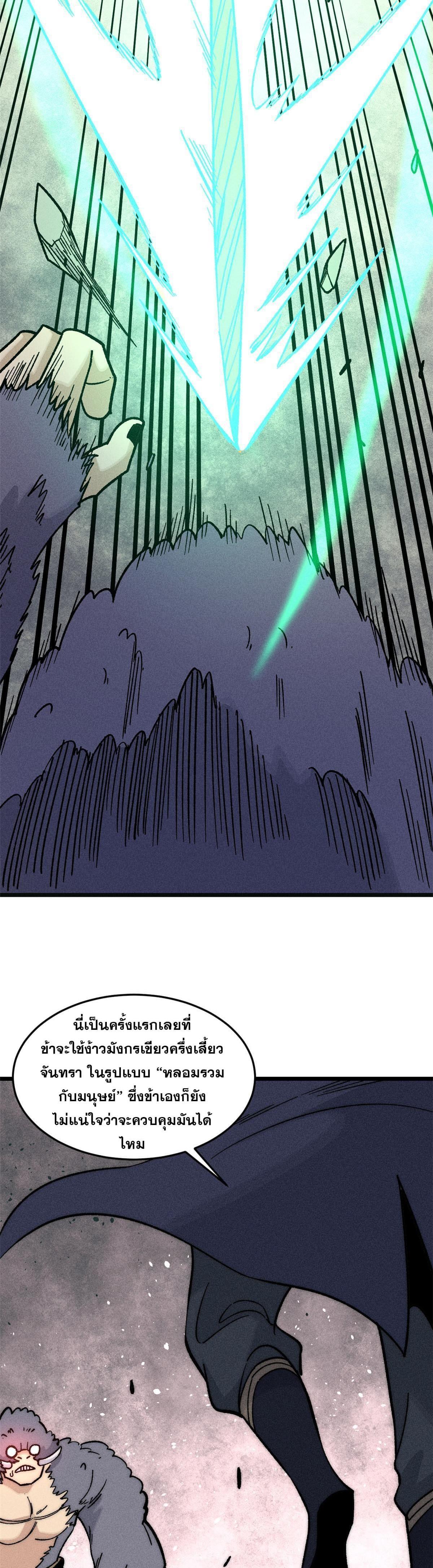 Manga-lc-com อ่านมังงะ อ่านการ์ตูน ออนไลน์ ฟรี All Hail the Sect Leader ตอนที่ 1 2 3 4 5 6 7 8 9 10 11 12 13 14 ฟรี ไม่มีโฆษณา Manga-lc - อ่าน มังงะ อ่าน การ์ตูน ออนไลน์ อ่านมังงะ ฟรี