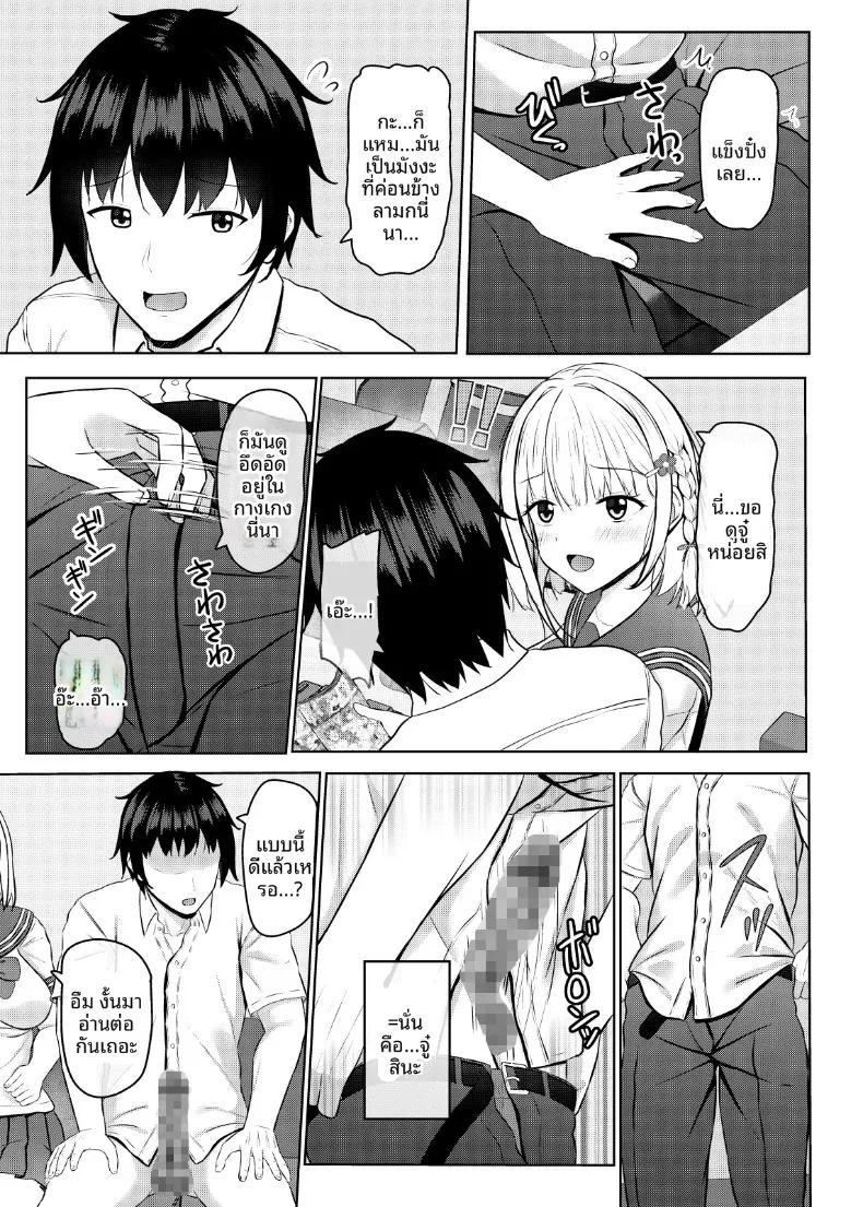 Doujin-Lc- อ่าน โดจิน มังฮวา เกาหลี ญี่ปุ่น จีน แปลไทย หวนคืนรังกับแฟนเก่าสาวม.ปลายผู้เริ่มสนใจเรื่องเซ็กส์ ณ ร้านการ์ตูนคาเฟ่! (Aikawa Tatsuki) ตอนที่ 1 2 3 4 5 6 7 8 9 10 11 12 13 14 ฟรี ไม่มีโฆษณา อ่าน โดจิน Manhwa เกาหลี ญี่ปุ่น จีน เรามีครบ คัดมาให้เน้นๆ โดจิน 18+ รับประกันความฟินโดย  Doujin Lc