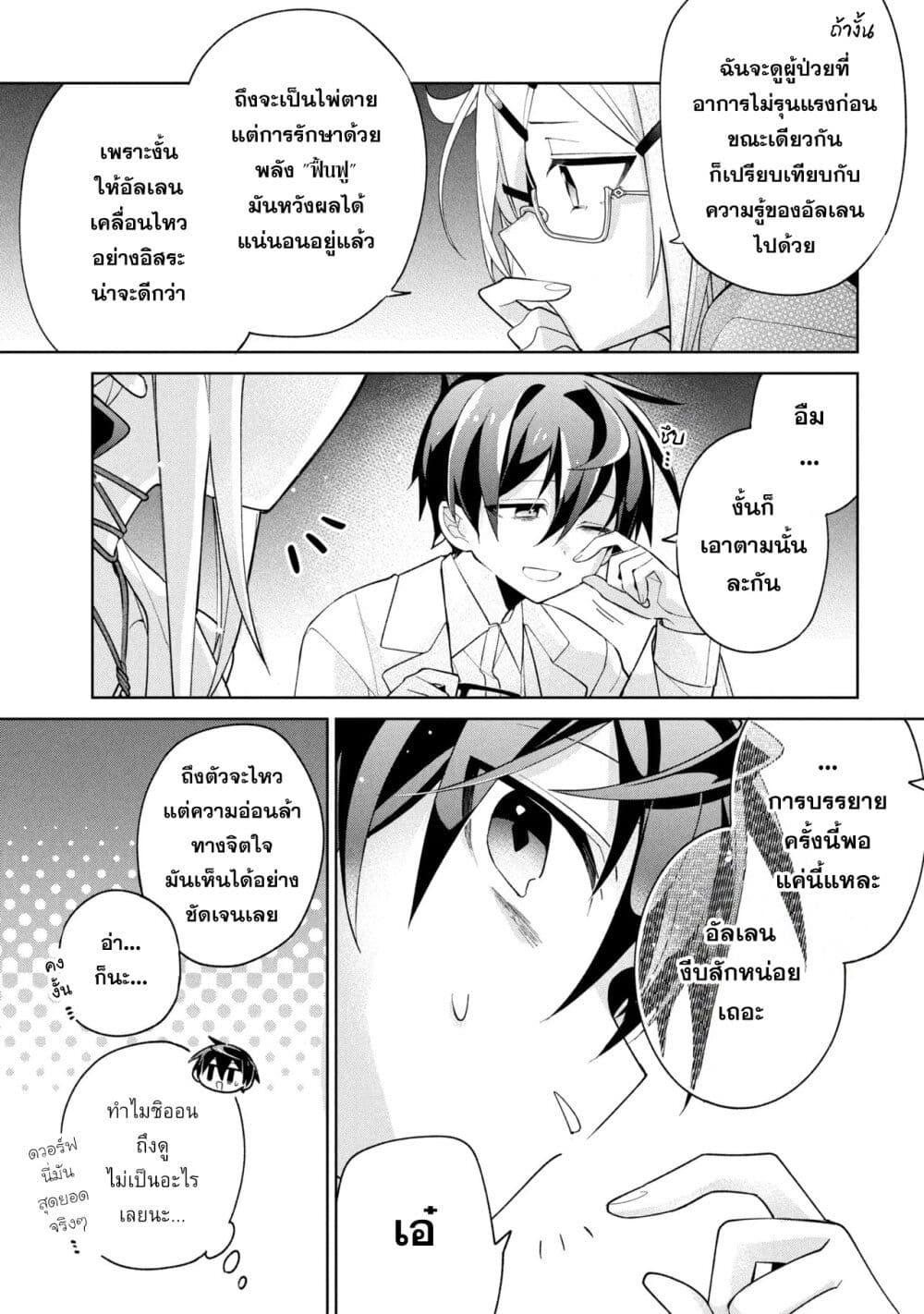 Manga-lc-com อ่านมังงะ อ่านการ์ตูน ออนไลน์ ฟรี Dorei kara no Kitai to Hyouka no sei de Sakushu dekinai no daga ตอนที่ 1 2 3 4 5 6 7 8 9 10 11 12 13 14 ฟรี ไม่มีโฆษณา Manga-lc - อ่าน มังงะ อ่าน การ์ตูน ออนไลน์ อ่านมังงะ ฟรี